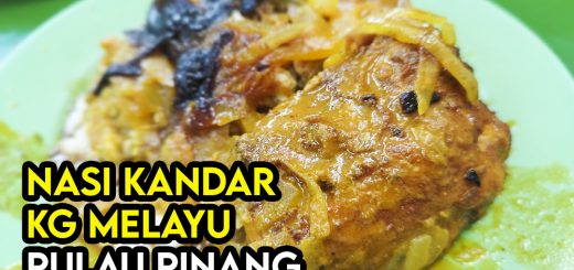 Nasi Kandar Kampung Melayu Penang: Kuah Campur, Ayam Ros & Gulai Ikan Jenahak Wajib Cuba! 8 nasi kandar kg melayu penang